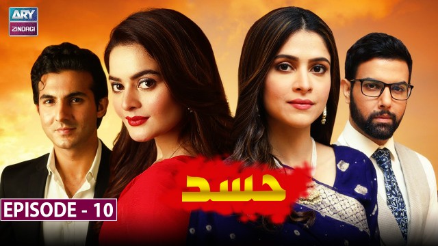Hasad Episode 10 – Minal Khan & Arij Fatima – ARY Zindagi Drama