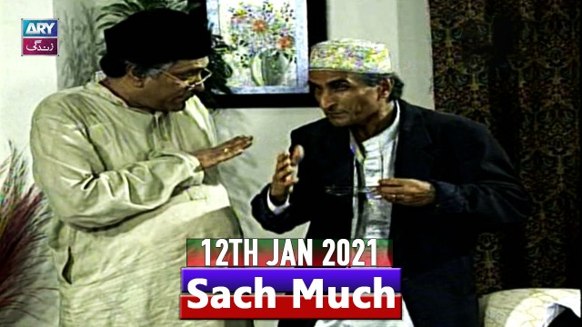Sach Much –  Moin Akhter | 12th January 2021 | ARY Zindagi Drama
