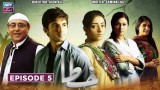 Khata Episode 5 | Shehroz Sabzwari & Sanam Chaudhry | ARY Zindagi Drama