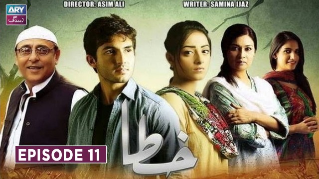 Khata Episode 11 | Shehroz Sabzwari & Sanam Chaudhry | ARY Zindagi Drama