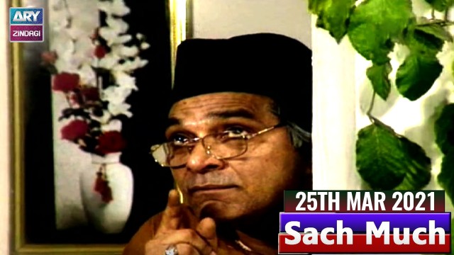 Sach Much –  Moin Akhter | 25th March 2021 | ARY Zindagi Drama