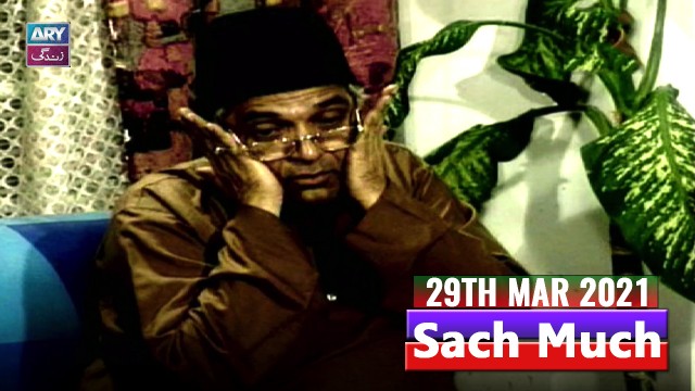 Sach Much –  Moin Akhter | 29th March 2021