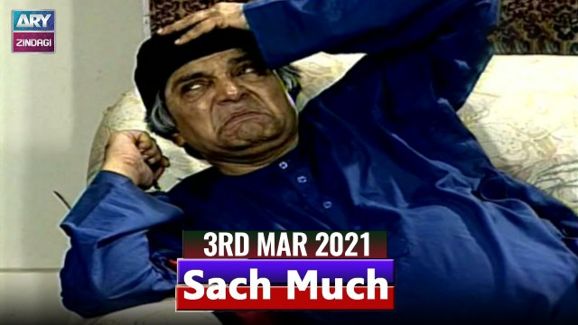 Sach Much –  Moin Akhter |3rd March 2021 | ARY Zindagi Drama