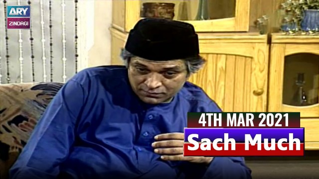Sach Much –  Moin Akhter |4th March 2021 | ARY Zindagi Drama