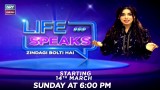 Finally, The Wait Is Over Watch ” Life Speakes ” On Sunday,14th March at 6:00 PM Only on ARY Zindagi