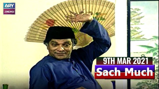 Sach Much –  Moin Akhter |9th March 2021 | ARY Zindagi Drama