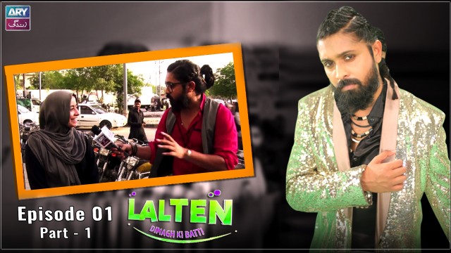 Lalten Dimagh Ki Batti – Bunch Of Silly Question & Answers – Part 1