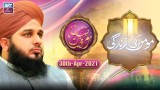 Momin Ki Zindagi | 30th April 2021 | Allama Peer Ajmal Qadri