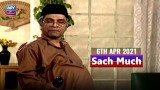 Sach Much – Moin Akhter | 6th April 2021