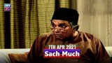 Sach Much – Moin Akhter | 7th April 2021