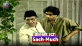 Sach Much – Moin Akhter | 8th April 2021