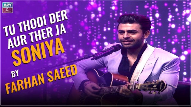 Thodi Der Aur Theher Ja Live Performance By Farhan Saeed | ARY Zindagi