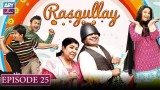 Rasgullay Episode 25 | Shehnaz Pervaiz & Uroosa Siddiqui | ARY Zindagi Drama
