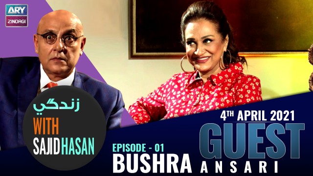 Zindagi With Sajid Hasan | 1st Episode | Bushra Ansari | 4th June 2021 | ARY Zindagi