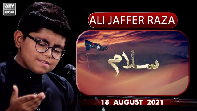 Aye Kareem e Karbala | Salam By Ali Jaffer Raza | (9th Muharram) – 18th August 2021