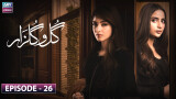 Gul-o-Gulzar | Episode 26 | Saboor Aly – Kinza Hasmi | ARY Zindagi