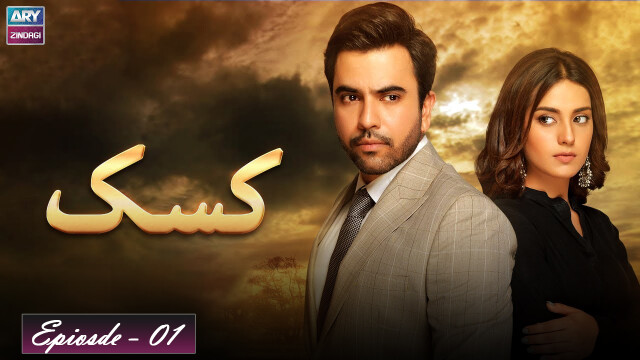 Kasak Episode 01 | Junaid Khan – Iqra Aziz | ARY Zindagi
