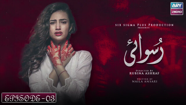 Ruswai Episode 3 | Sana Javed – Mikaal Zulfiqar