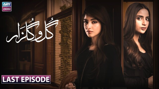 Gul-o-Gulzar | Last Episode | Saboor Aly – Kinza Hasmi | ARY Zindagi