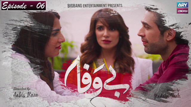 Bewafa Episode 6 | Ushna Shah | Ali Rehman Khan | ARY Zindagi