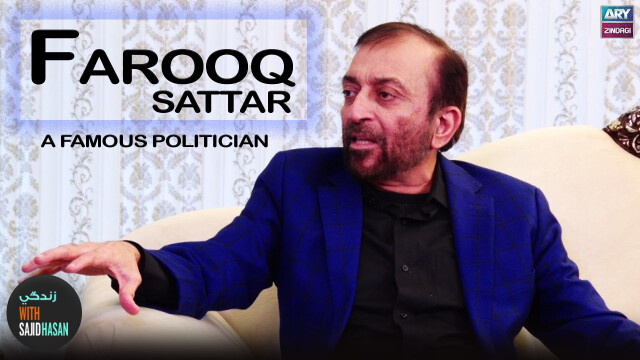 Memon Aklota Beta Aur Hardcore Politician Kaise | Interview With Farooq Sattar