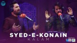 SYED-E-KONAIN | Daniyal Ahmed | Junaid Chishti | Official Video | ARY Wajdaan