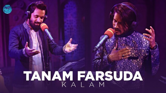 Tanam Farsuda | Kalam | Daniyal Ahmed | Junaid Chishti | Official Video | ARY Wajdaan