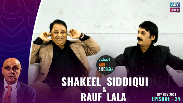 Zindagi With Sajid Hasan – Shakeel Siddiqui & Rauf Lala – 19th Nov 2021