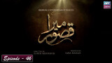 Mera Qasoor Episode 46 | (Late) Abid Ali – Maryam Fatima | ARY Zindagi