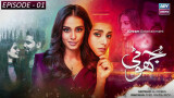 Jhooti Episode 1 – Iqra Aziz – Yasir Hussain