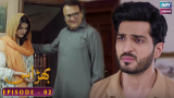 Bharaas Episode 2 – Dur-e-Fishan – Omer Shahzad