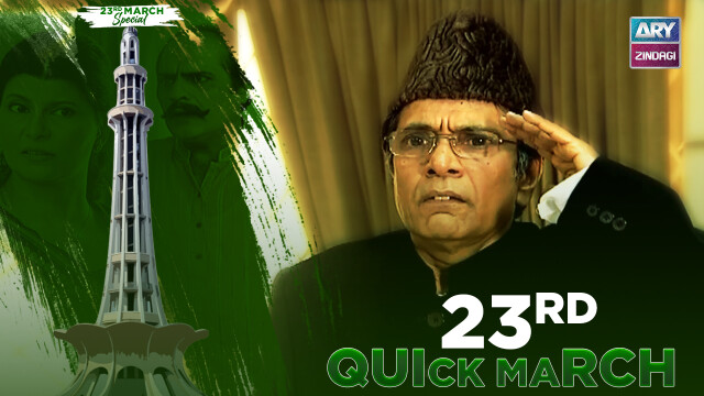 23rd Quick March | Moin Akhtar | Mehmood Aslam