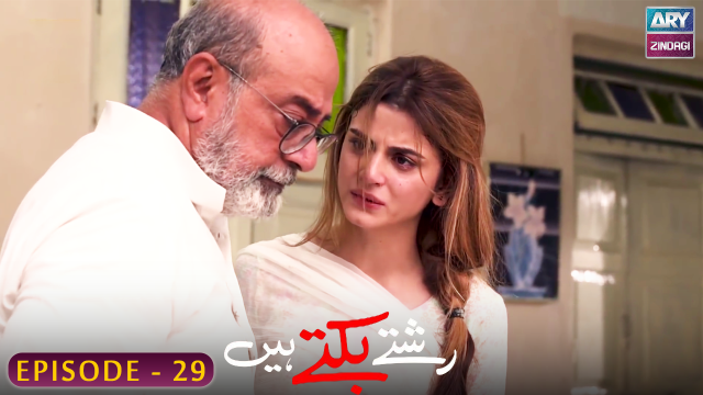 Rishtay Biktay Hain – Episode 29 – Zubab Rana & Ali Abbas