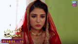 Ghisi Piti Mohabbat – Episode 15 – Ramsha Khan – Wahaj Ali