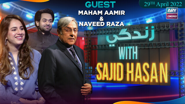 Zindagi With Sajid Hasan | Maham Aamir & Naveed Raza | 29th April 2022