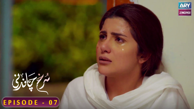 Surkh Chandni | Episode 7 | Sohai Ali Abro | Osman Khalid Butt
