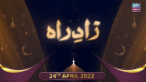 Zaad e Rah | Shan-e-Ramzan 2022 | Pirzada Ateeq Ur Rahman | 24th April 2022
