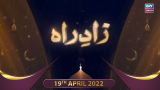 Zaad e Rah | Shan-e-Ramzan 2022 | Pirzada Ateeq Ur Rahman | 19th April 2022
