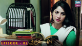 Bikhray Moti – Episode 2 – Yasir Nawaz – Neelam Muneer
