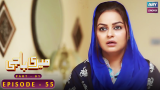 Meri Baji Episode 55 – Part 1 – Javeria Abbasi – Rashid Farooqui