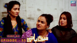 Meri Baji Episode 53 – Part 1 – Javeria Abbasi – Rashid Farooqui