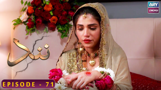 Nand – Episode 71 – Shehroz Sabzwari – Minal Khan