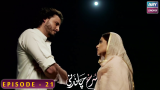 Surkh Chandni | Episode 21 | Sohai Ali Abro | Osman Khalid Butt