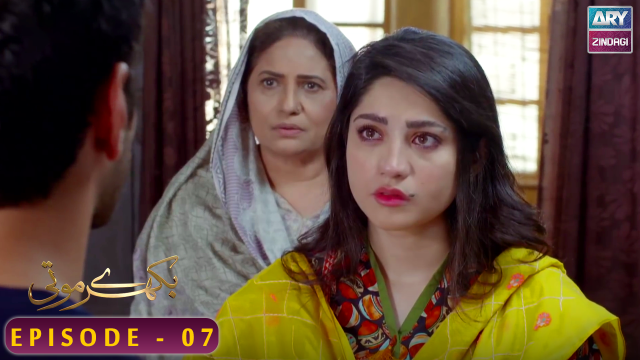 Bikhray Moti – Episode 7 – Yasir Nawaz – Neelam Muneer