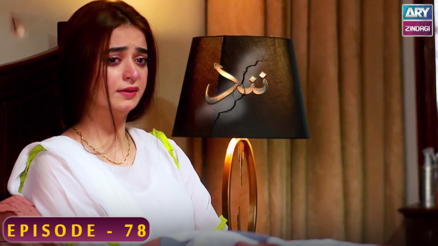 Nand – Episode 78 – Shehroz Sabzwari – Minal Khan