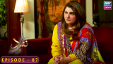 Nand – Episode 87 – Shehroz Sabzwari – Minal Khan