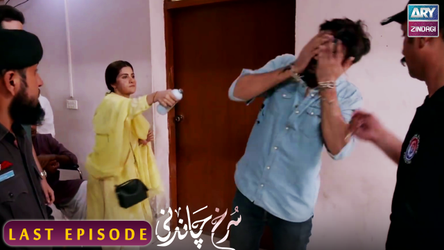 Surkh Chandni | Last Episode | Sohai Ali Abro | Osman Khalid Butt