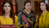 Bharaas Episode 46 | Omer Shahzad – Dur-e-Fishan