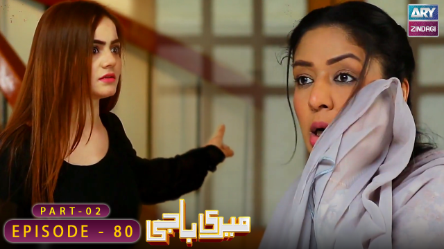 Meri Baji Episode 80 – Part 2 – Javeria Abbasi – Rashid Farooqui