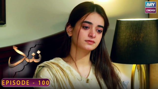 Nand – Episode 100 – Shehroz Sabzwari – Minal Khan